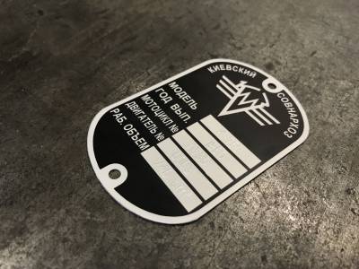 výrobní štítek (14)